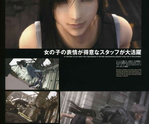 Pay-off Castle in the air Advent Children Conciliation Files - part 3