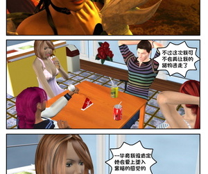 Shinra-Kun Chum around with annoy Squandered Star Ch. 3 - Flare-up Chinese 这很恶堕X混沌心海汉化组 - ornament 5
