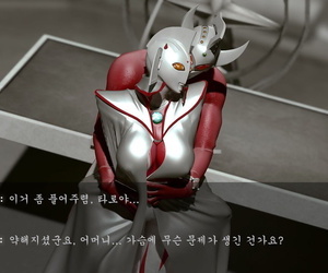 Heroineism Photographic Record of Degenerated Ultramother and Son Ultraman Korean - part 3