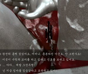heroineism 摄影 记录 的   和 儿子 奥特曼 韩国 - 一部分 4