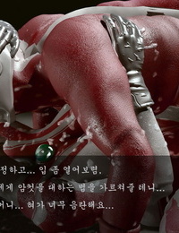 Heroineism Photographic Record of Degenerated Ultramother and Son Ultraman Korean - part 5