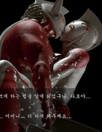 Heroineism Photographic Record of Degenerated Ultramother and Son Ultraman Korean - part 5