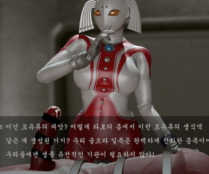 วีรสตรี ภาพ บันทึก ของ เสื่อมโทรม อุลตร้าแม่ อีกอย่าง ลูกชาย ultraman เกาหลี