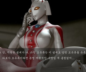Heroineism Photographic Record of Degenerated Ultramother plus Son Ultraman Korean