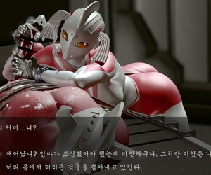 Heroineism Photographic Record of Degenerated Ultramother plus Son Ultraman Korean