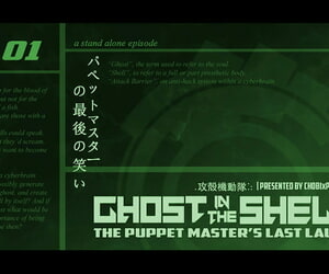 GHOST IN THE Envelope / THE PUPPET MASTERS LAST LAUGH CHOBIxPHO