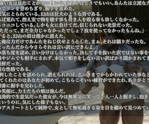 Ai-soletty Joshi Wrestler Rin Himitsu only slightly Degeiko ~Ubu na Anoko o Morodashi Choukyou~ - part 2