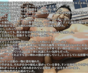 Ai soletty joshi wrestler Rin Himitsu no degeiko ~ubu na anoko O morodashi choukyou~ fissaggio 3