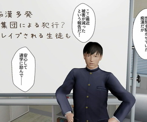 goriramu chikan Densha phải ryōjoku ý chỉ dẫn lạm dụng tình dục Trường cưỡng hiếp phần 3
