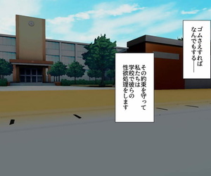 goriramu chikan Densha pour ryōjoku gakuen instruire Attentat à la pudeur L'école Viol PARTIE 3