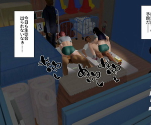 goriramu chikan densha a ryōjoku gakuen instruir a los el abuso sexual la escuela la violación Parte 4