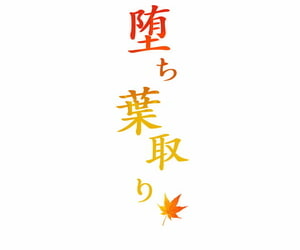 Small Marron Asakura Kukuri Ochiba Tori Chinese 牛头人部落×新桥月白日语社 - part 3