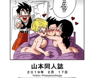 Yamamoto LOVE TRIANGLE Z PART 2 - Takusan Ecchi Shichaou! - LOVE TRIANGLE Z PART 2 - Lets Have Lots of Sex! Dragon Ball Z English Colorized