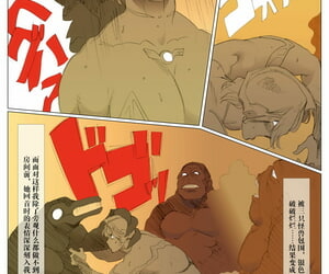 Urban Doujin Magazine Mutation Goliath 5 Chinese 不咕鸟汉化组 - part 2