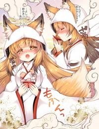 TSF no F F- Yotsuba Chika Kitsunee ♂ →♀ Yomeiri - From the Fox ♂ → ♀ to the Bride