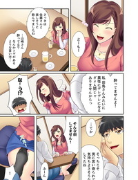 Tsukino bài Kyou Kara ore ga… shinnyuu shain không tình dục kyouiku kakari! ? kanzenban phần 2