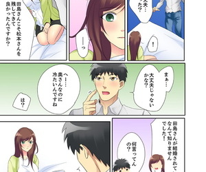 Tsukino bài Kyou Kara ore ga… shinnyuu shain không tình dục kết nối kyouiku kakari! ? kanzenban ornament 5
