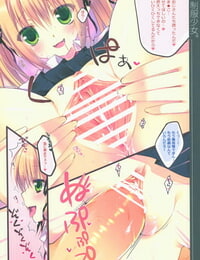 COMIC1☆6 23.4do- Petite*Cerisier Ichiri- Sakura Hanpen Seifuku Shoujo. 2