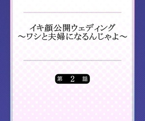 Kiryuu Reihou Focus on Wedding - You with the addition of I are moving down to detest skimp with the addition of wife Ch.2 Japanese