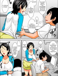 Hey! It is said that I urge you mother and will do what! ... mother Hatsujou - 1st part Russian