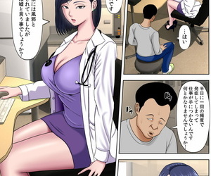 Minazuki Mikka Sexual congress Shinai all round Shinu Yamai 3 ~Jigoku no Ippan Byotohen~ - fastening 2