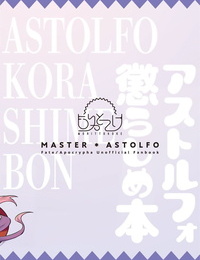 Morittokoke Morikoke Astolfo Korashime Hon - Teasing Astolfo Fate/Apocrypha English =TLL + mrwayne= Colorized Digital