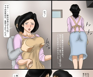 kichiku koubou गुदा बलात्कार sareta बिरंग हिस्सा 2