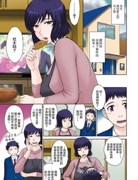 Tsukino Jyogi tomo mama Liebhaber :Comic: hotmilk koime vol. 23 chinesisch ??????? digital