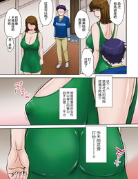 Tsukino Jyogi Tomo Mama LOVERS COMIC HOTMiLK Koime Vol. 23 Chinese ??????? Digital