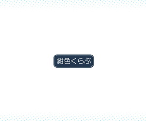 Koniro Club Asan Houkago no Taiiku Souko 3 English erocute Digital