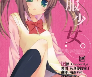comic1☆5 23.4do petite*cerisier Ichiri Sakura hanpen seifuku shoujo. Çin 脸肿汉化组