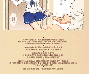 Chou Comic Treasure 2020 RPG COMPANY 2 Toumi Haruka HOME Ko tte Dou? -Komachi- Yahari Ore no Seishun Love Come wa Machigatteiru. Chinese 零食汉化组 - part 2