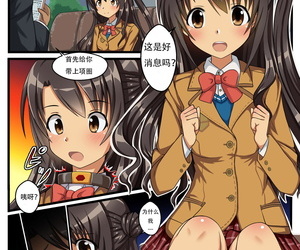 Overheated Axis get a fix on Mixer! A catch IDOLM@STER CINDERELLA GIRLS Chinese