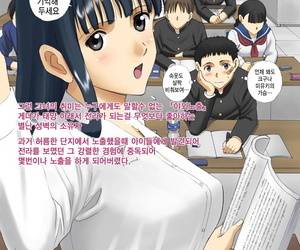 ACTIVA SMAC Roshutsu Otome Chichi Comic Oppai Koushi wa Danshi no Shisen no Toriko ~Tamiya Miyuki~ Korean Digital