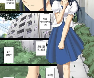 activa smac roshutsu Otome Chichi Bande dessinée oppai Koushi wa danshi pas de Shisen pas de toriko ~tamiya miyuki~ Coréen numérique