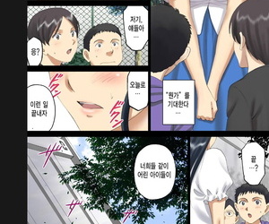 aktiv klatsch roshutsu Otome Chichi :Comic: Oppai Koushi wa Danshi keine entstanden keine toriko ~tamiya miyuki~ Koreanisch digital