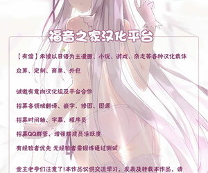 Bkyu B-Kyuu Manga 9.2 Final Fantasy VII Chinese 不可视汉化 - part 3