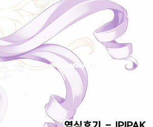 семь дней Праздник shinokawa года кога нозому плохо Лето Отпуск Принцесса connect! re:dive корейский ipipak цифровой