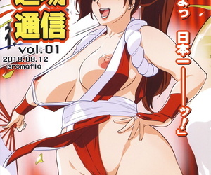 C94 Eromafia Edo Shigezu Shiranui Doujou Tsuushin Vol. 01 -Shiranui Mai Shukushoukai Kaisai- King of Fighters Textless