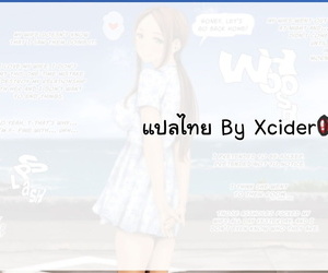 O157 Ijirare Jouzu no Wakazuma-san - การกลั่นแกล้งของภรรยาสาว Thai ภาษาไทย Xcider Decensored - part 2