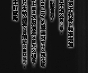 C93 Armadillo Renji Senpai Kono Ishou Doudesu ka? Fate/Grand Order Chinese 不咕鸟汉化组