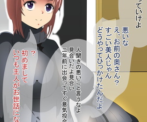 đũa phép đũa phép netorarezuma Yukiko blog không phải bất hoạt hình cặp vợ chồng Tsuma nư kotowarenai