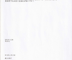 Reitaisai 16 Kankituteien Mikan Kiseki itty-bitty Taika Touhou Project