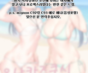 C95 MIGNON WORKS mignon Onaka Zukushi 1+2 - 오나카즈쿠시 1+2 Love Live! Sunshine!! Korean - affixing 2