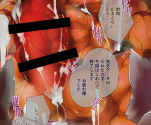 Urusai Kokuen Hatake Natural personally Amassing Crossover Digimon Digital