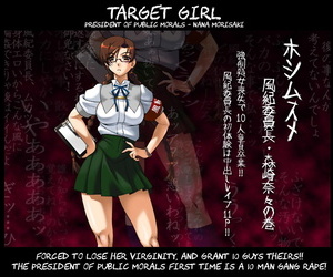 Extreme Twinkle Castle Shinobi Jou GIGA Target Girl - President of Broach Morals Nana Morisaki ENG =CBS=