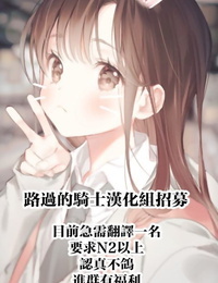 Emori Uki Oba-chan no waki to ashi to etc... comic KURiBERON DUMA 2020-07 Vol. 21 Chinese 路过的骑士汉化组
