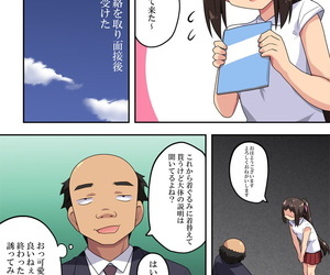 Fukurou Naru Tori Exposure Job of the new wife Nanaka