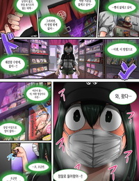 Juicebox Koujou Juna Juna Juice Boku no Harem Academia 6-wa Boku no Hero Academia Korean imcomplete