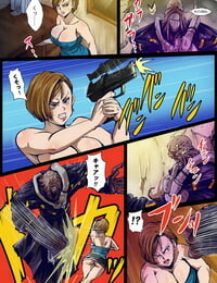Yuzuponz Rikka Kai SEXHAZARD FUCK ECSTASY Resident Evil Digital